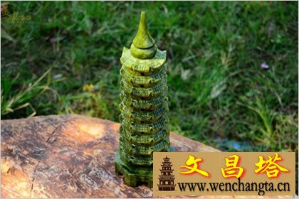 文昌塔