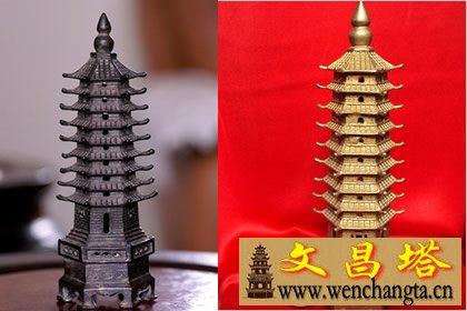 文昌塔