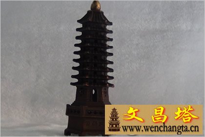 文昌塔