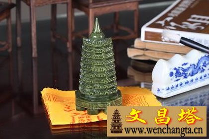 有助教师事业发展的文昌塔摆放