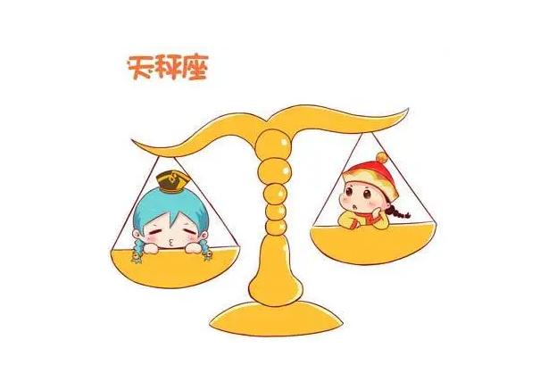10月1日是什么星座