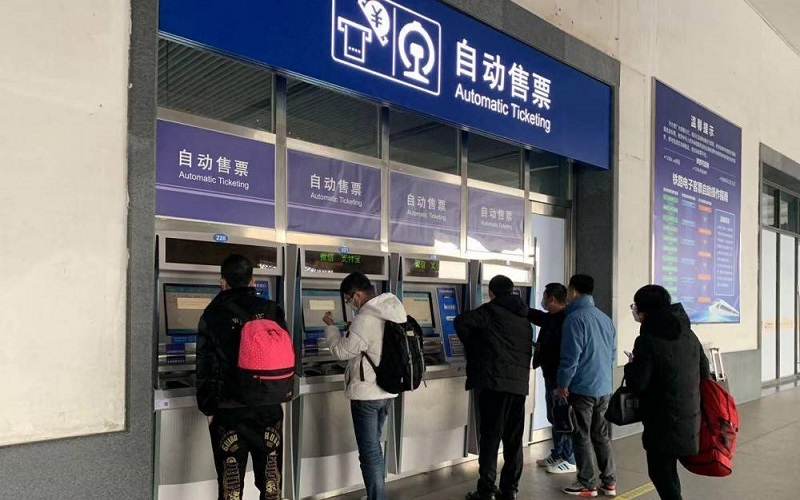 火车票提前几天,火车票提前几天买比较好