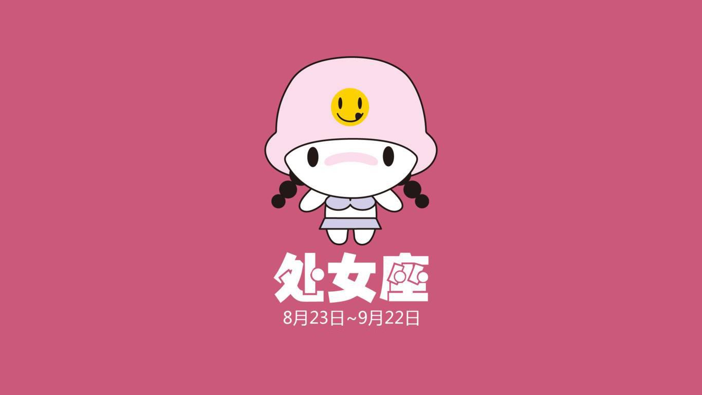 处座女的真爱星座是,处座女的真爱星座是水瓶座