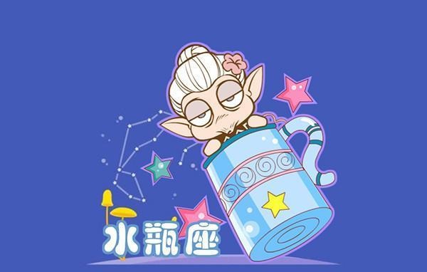水瓶座最穷的三个属相