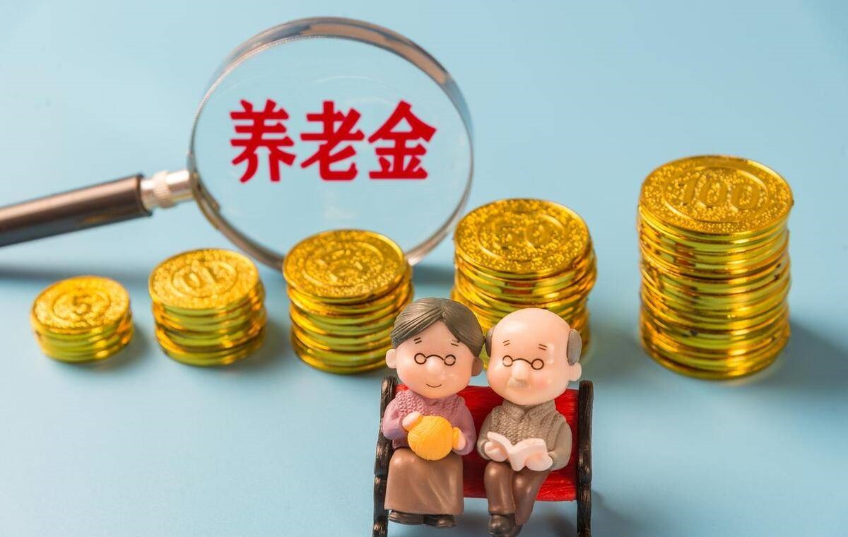 养老金交15年能领多少 养老金交15年能领多少退休金
