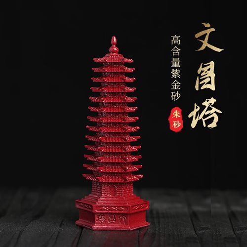 武汉哪个寺庙有文昌塔武汉武昌寺庙 武汉哪个寺庙有文昌塔武汉武昌寺庙