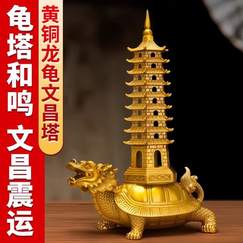 文昌塔朱砂饰品挂件 朱砂文昌塔可以给孩子佩戴吗 文昌塔朱砂饰品挂件 朱砂文昌塔可以给孩子佩戴吗