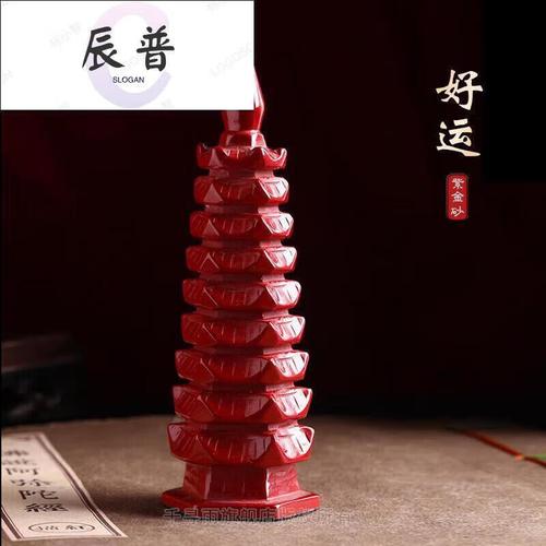 文昌塔的开光仪式流程是怎样的