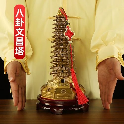 道教文昌塔牌文昌塔是道教开光还是佛教开光 道教文昌塔牌文昌塔是道教开光还是佛教开光