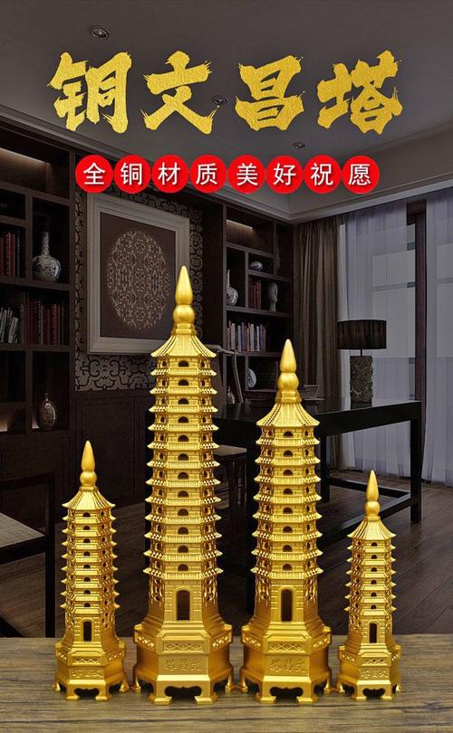 文昌塔图书馆开放时间表(文昌塔要门票吗) 文昌塔图书馆开放时间表(文昌塔要门票吗)