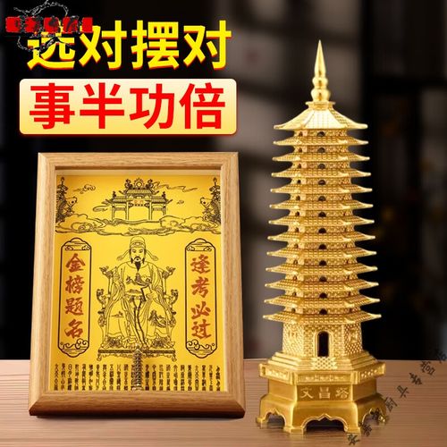 文昌塔需要供水吗_文昌塔还用上香吗 文昌塔需要供水吗_文昌塔还用上香吗
