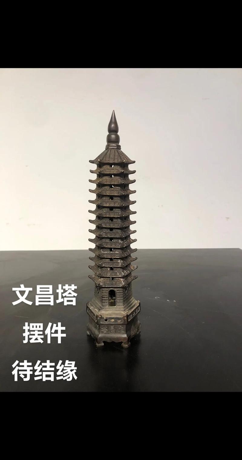 大雁塔是文昌塔的一部分(大雁塔是文化遗产吗)